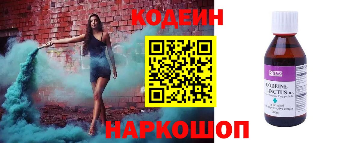 Меф   Канабис  Вход с VPN  COCAIN  NBOMe  Каменск-Шахтинский  ГАШИШ 