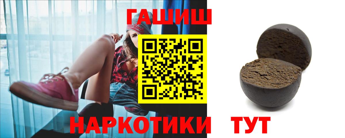 Гашиш индика сатива Каменск-Шахтинский