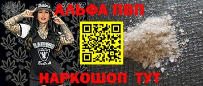 спайс Краснодар