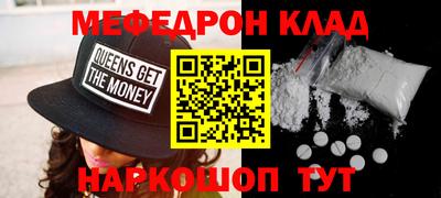спайс Краснодар