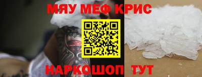 бошки Краснокаменск
