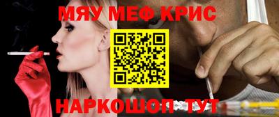 спайс Краснодар