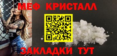 спайс Краснодар