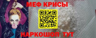 спайс Краснодар