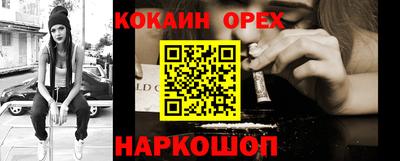 спайс Краснодар