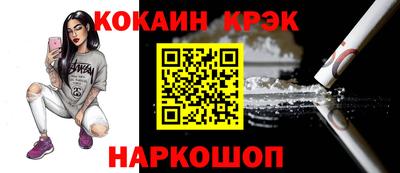 спайс Краснодар