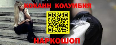 герыч Краснознаменск