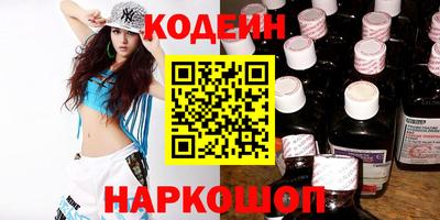 бошки Краснокаменск
