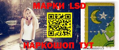бошки Краснокаменск
