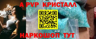 герыч Краснознаменск