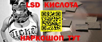 спайс Краснодар