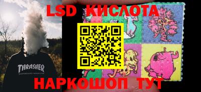 спайс Краснодар