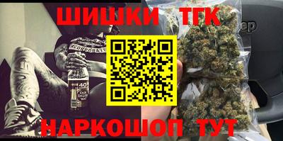 бошки Краснокаменск