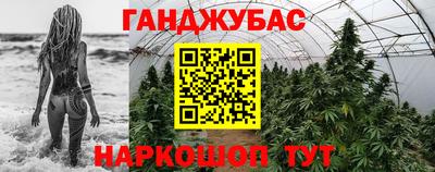 спайс Краснодар