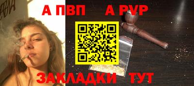 бошки Краснокаменск
