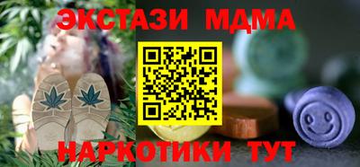 бошки Краснокаменск