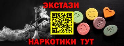 спайс Краснодар