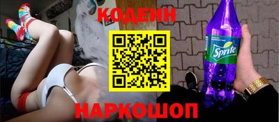 спайс Краснодар