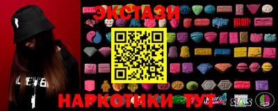 спайс Краснодар