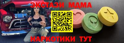 бошки Краснокаменск