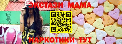 бошки Краснокаменск