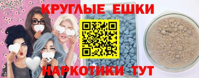 бошки Краснокаменск