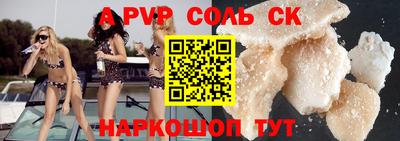 герыч Краснознаменск