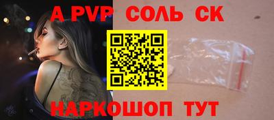 герыч Краснознаменск