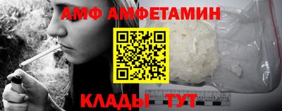 спайс Краснодар