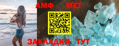 бошки Краснокаменск