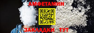 бошки Краснокаменск