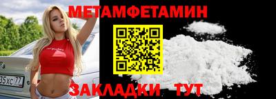 бошки Краснокаменск