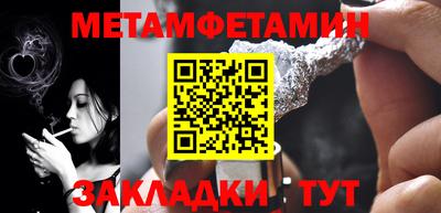 спайс Краснодар