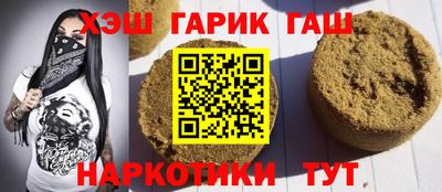 герыч Краснознаменск