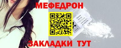 герыч Краснознаменск
