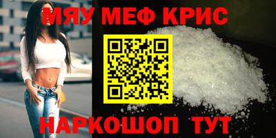 бошки Краснокаменск