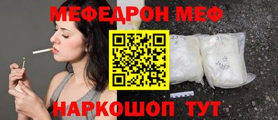 герыч Краснознаменск