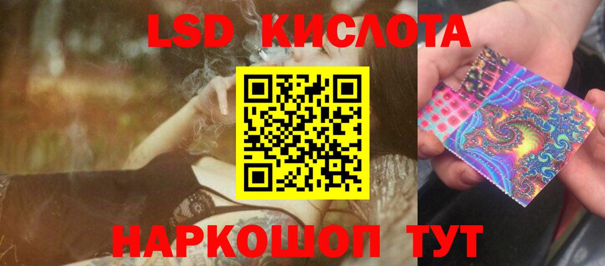 Лсд 25 экстази ecstasy  Лсд 25 экстази  Каменск-Шахтинский  Вход с VPN  Лсд 25 экстази кислота 