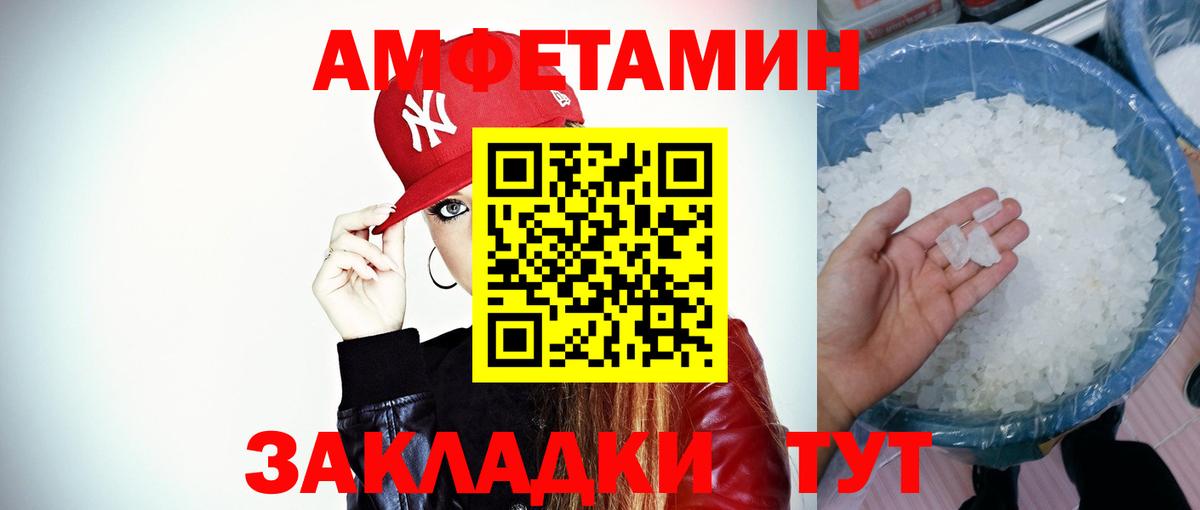 Каменск-Шахтинский  Первитин витя  Вход с VPN 