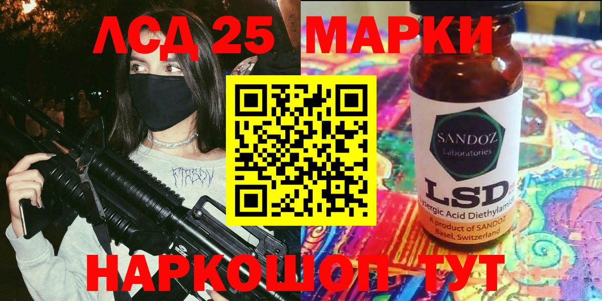 Марки N-bome 1500мкг  Вход с VPN  Каменск-Шахтинский 