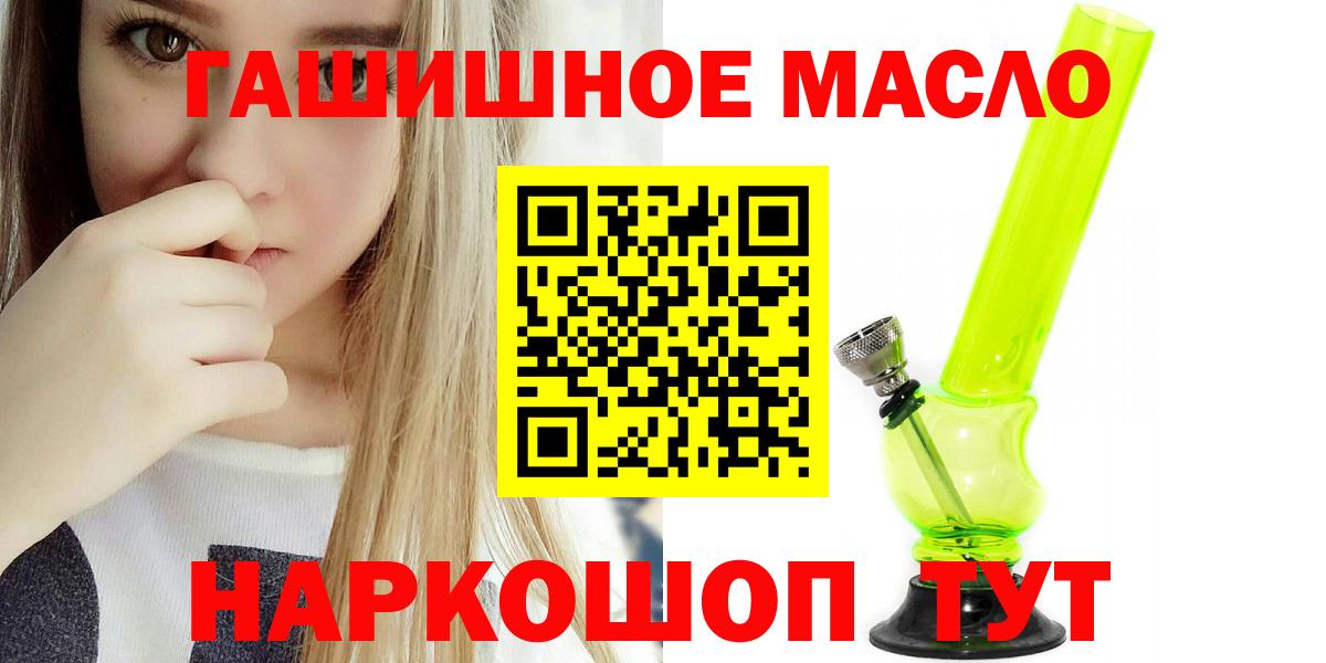 Канабис Каменск-Шахтинский